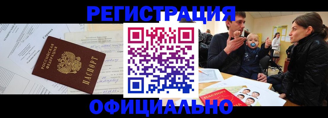 регистрация для дет. сада в Сысерти