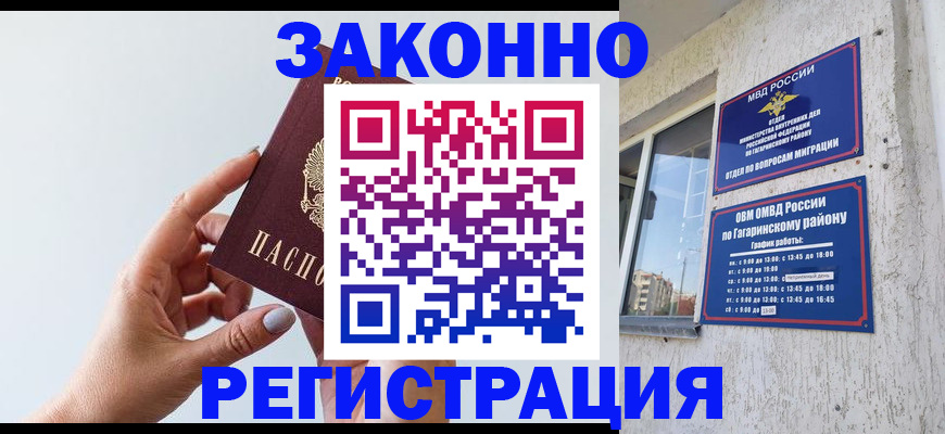 пропишу в квартире в Сысерти