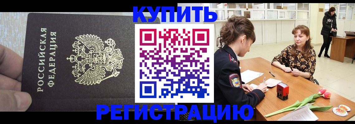 прописка поиск в Сысерти